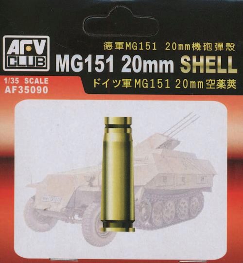 AFV-Club 35090 MG151 20 mm SHELL CASE (METAL)
