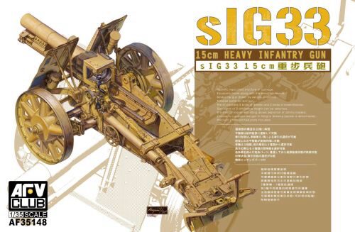 AFV-Club 35148 SiG33 15cm Heavy Infantry gun