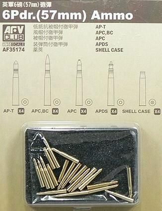 AFV-Club 35174 20 Pdr ammo (57mm) 20 assorted pcs.