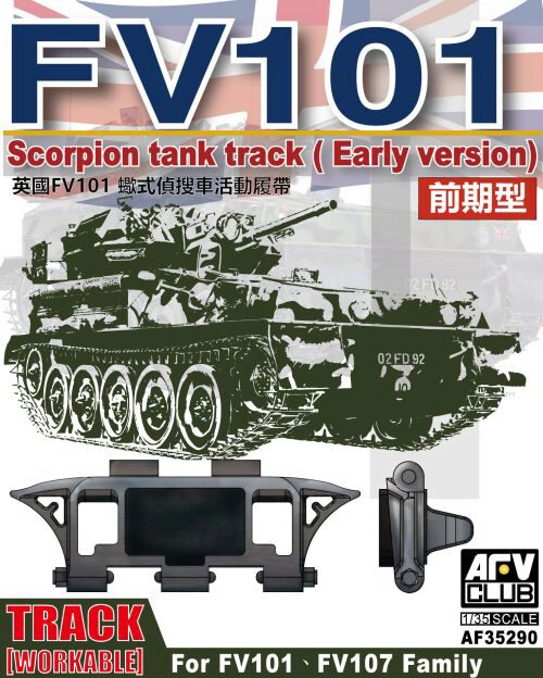 AFV-Club AF35290 Scorpion/scimitar CVR Family Workable tr track (early type)