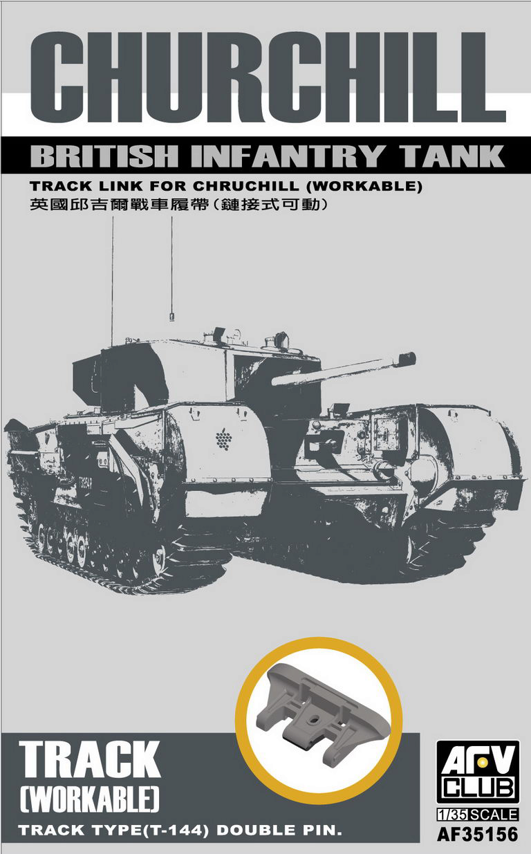 AFV-Club 35156 Churchill workable track