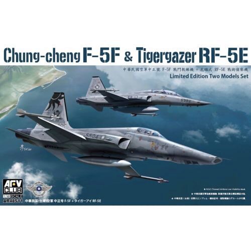 AFV-Club AR48S11 Chung-Cheng F-5F & Tigergazer RF-5E<Limited Two models set>