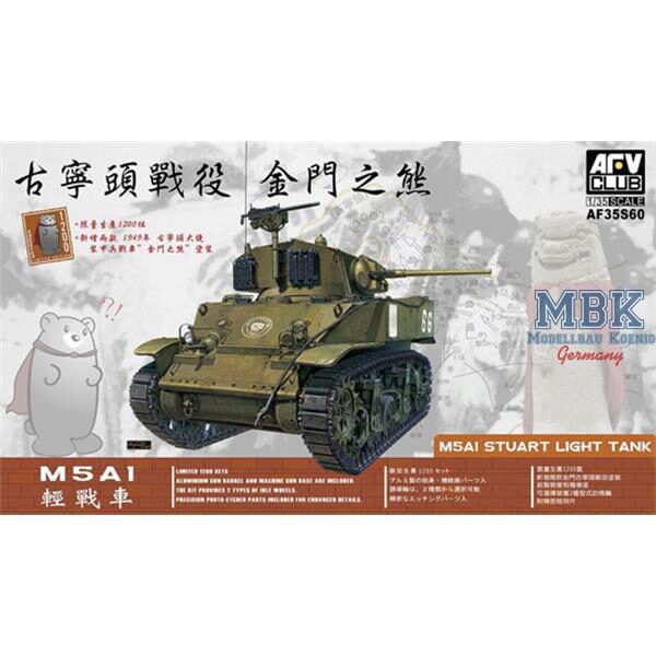 AFV Club 35S60 ROC (Taiwan) army M5A1 Stuart Light tank
