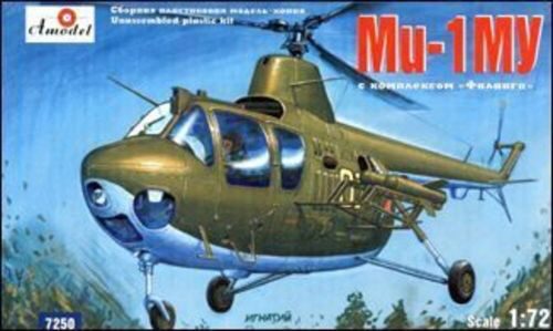 Amodel AMO7250 Mil Mi-1MU Soviet heli with anti-tank