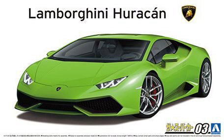 AOSHIMA 05846 Lamborghini Huracan '14