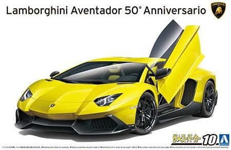 AOSHIMA 05982 Lamborghini Aventador '13 50┬░ Anniversario