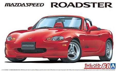 AOSHIMA 06237 Mazdaspeed Roadster NB8C RS A-Spec