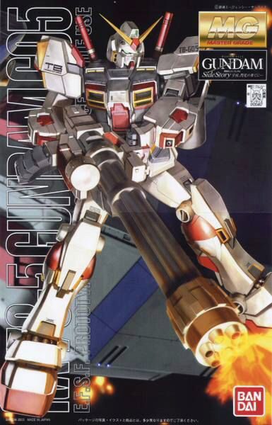 BANDAI 16905 1/100 MG Gundam RX-78-5