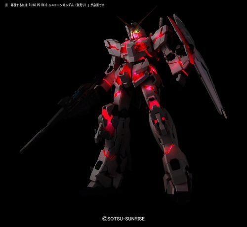 BANDAI 18689 1/60 PG Gundam Unicorn Led Unit