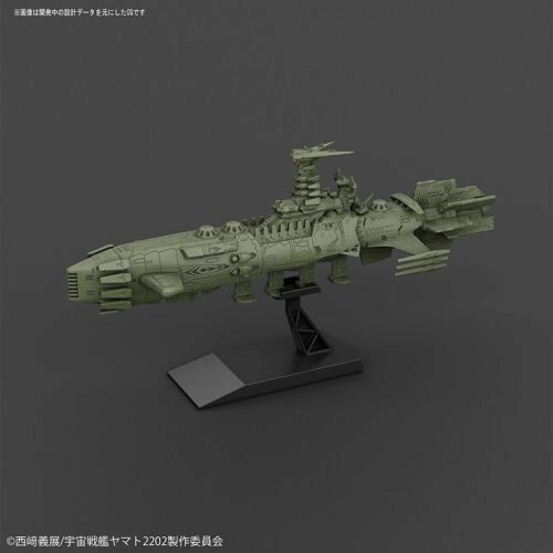 BANDAI 60057 Yamato Mecha Coll Guyzengun 2 Ship Set