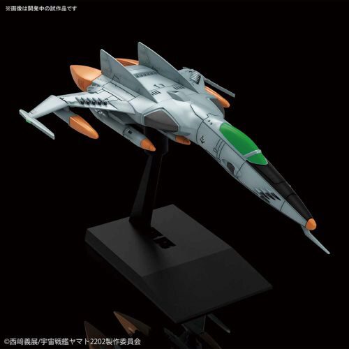 BANDAI 63949 Yamato Mecha Coll Space Fighter 1 Tiger