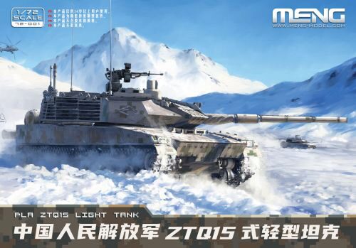 MENG-Model 72-001 PLA ZTQ15 Light Tank