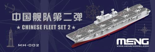 MENG-Model MH-002 Chinese Fleet Set 1 (incl. 6 blind boxes)