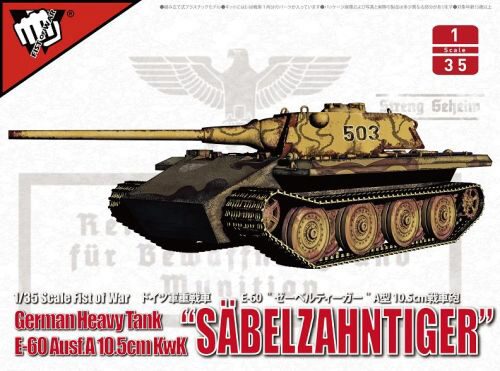 Modelcollect UA35020 German Heavy tank Sabelzahntiger E-60 Ausf.A 10.5cm Kwk