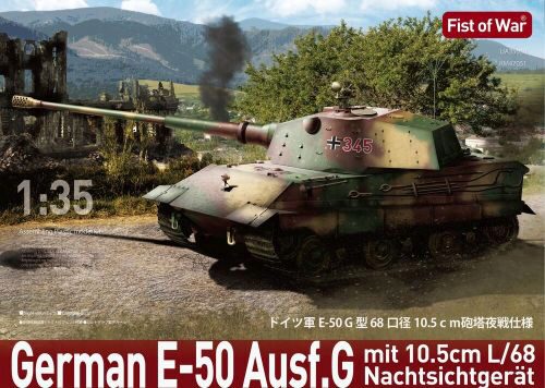 Modelcollect UA35029 German E50 tank with L68 10.5cm gun