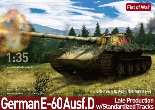 Modelcollect UA35030 Fist of War German E60 ausf.D late type 12.8cm tank