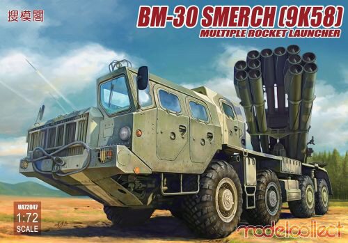 Modelcollect UA72047 Russia BM-30 Smerch (9K58) multiple rocket launcher