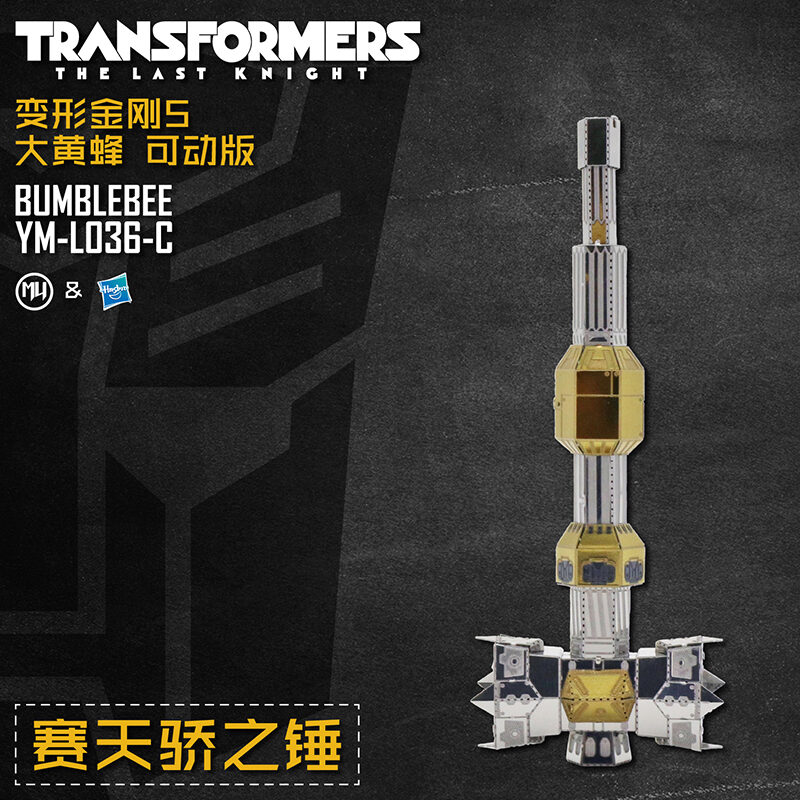 MU MODEL YM-L036-C Transformers T5 -Leader Grade: movable Bumblebee