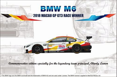 NUNU-BEEMAX PN24008 M6 GT3 2018 Macau GP