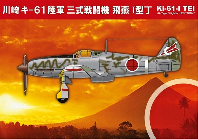 RS MODELS 92145 Ki-61 Tei (3 decal v. for Japan)