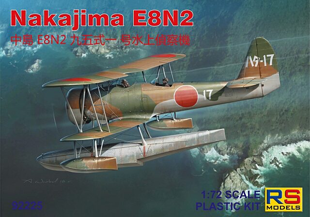 RS MODELS 92225 Nakajima E8N2 (4 decal v. for Japan, Thailand) Photoetched Parts