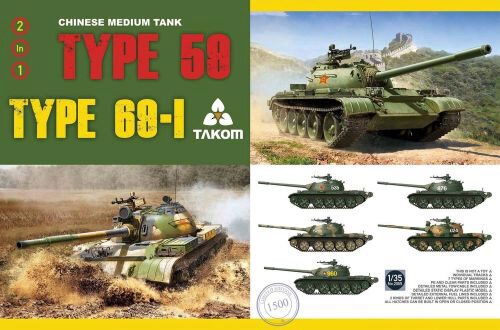 Takom 2069 Chinese Medium Tank Type 59/69 2in1 Limi Limited Edition