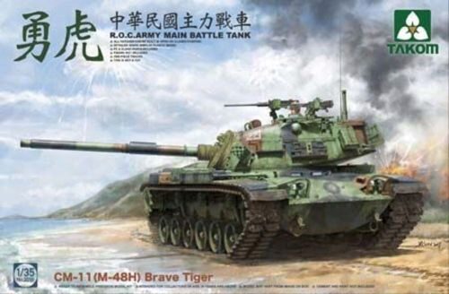 Takom 2090 R.O.C.ARMY CM-11(M-48H) Brave Tiger MBT