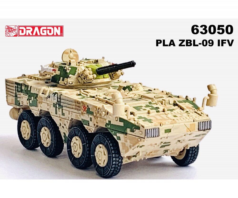 Dragon 63050 1:72 PLA ZBL-09 IFV (Digital Camouflage)