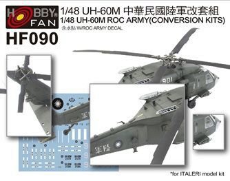 Hobby Fan HF90 UH-60M ROC Army Conversion kits w/roc Army decal