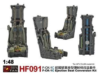 Hobby Fan HF91 F-CK-1C Ejection Seat Conversion kit for AR48108
