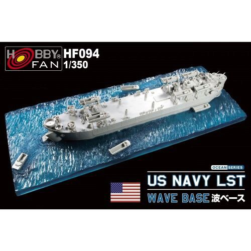 Hobby Fan HF094 Wave Base for US Navy LST