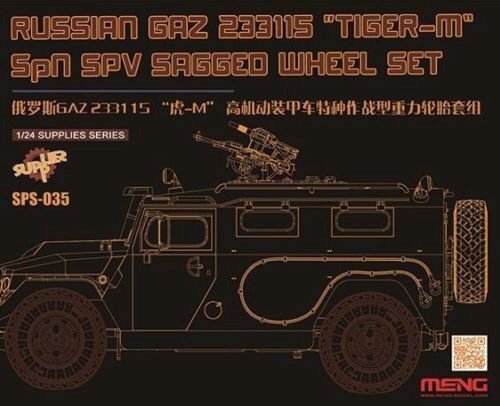 MENG-Model SPS-035 Russian GAZ 233115"Tiger-M"SPN SPV Saged wheel Set (Resin)