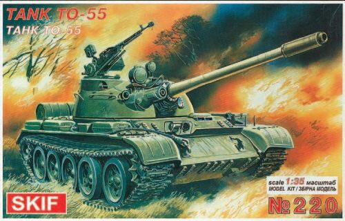 Skif MK220 TO-55 Flamm-Panzer
