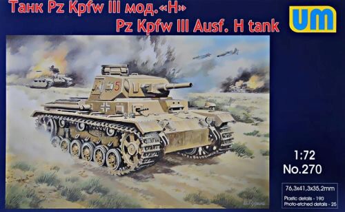 Unimodels UM270 Pz.Kpfw III Ausf.H German tank