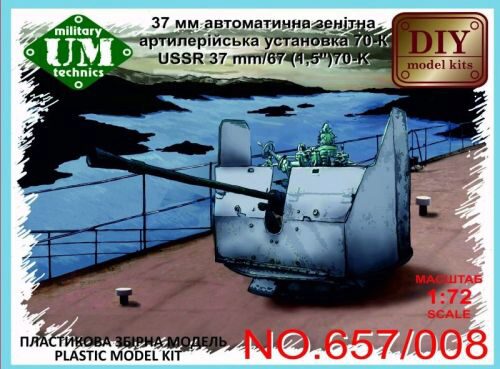 Unimodels UMT657-008 USSR 37mm/67 (1,5`)70-K artillery gun