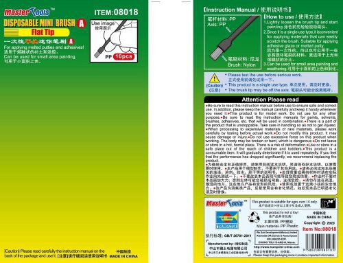 Master Tools 08018 Disposable Mini Flat Brush, 10 pcs