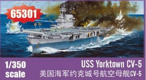 I LOVE KIT 65301 USS Yorktown CV-5