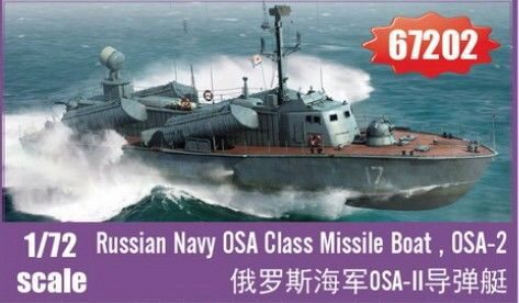 I LOVE KIT 67202 Russian Navy OSA Class Missile Boat , OSA-2