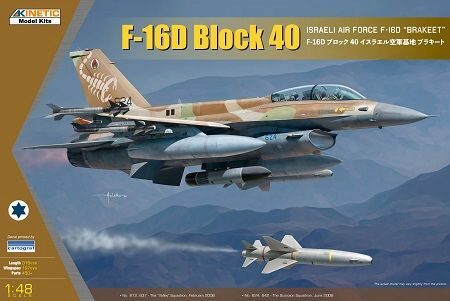 Kinetic K48130 F-16D IDF w/ GBU-15