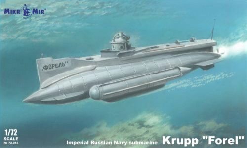 Micro Mir  AMP MM72-018 Krupp Forel Imperial Russian Navy submarine