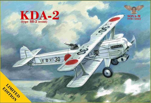 Modelsvit SVM-72022 KDA-2 (type 88-2 scout), Limited Edition
