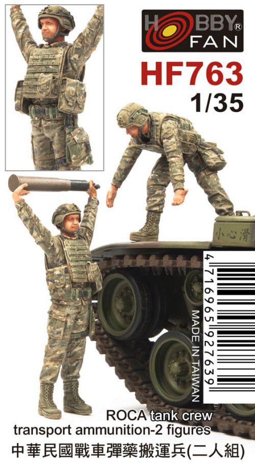 Hobby Fan HF763 ROCA Tank crew transport ammunition-2 figures