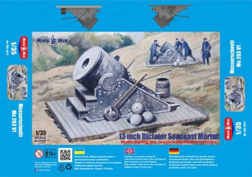 Micro Mir  AMP MM35-027 13 inch Dictator Seacoast Mortar