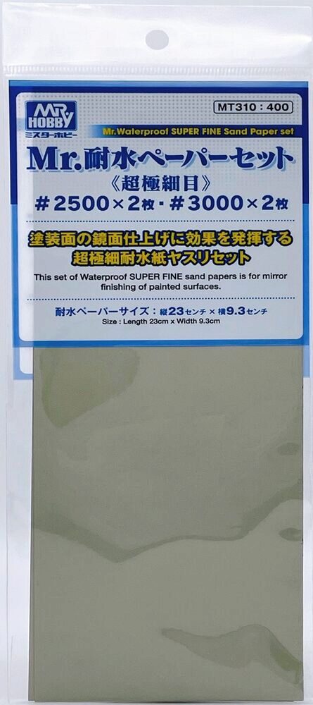Mr Hobby - Gunze MT-310 Mr Hobby -Gunze Mr. Waterproof Sand Paper Set (Super Fine) #2500x2pcs #3000x2pcs