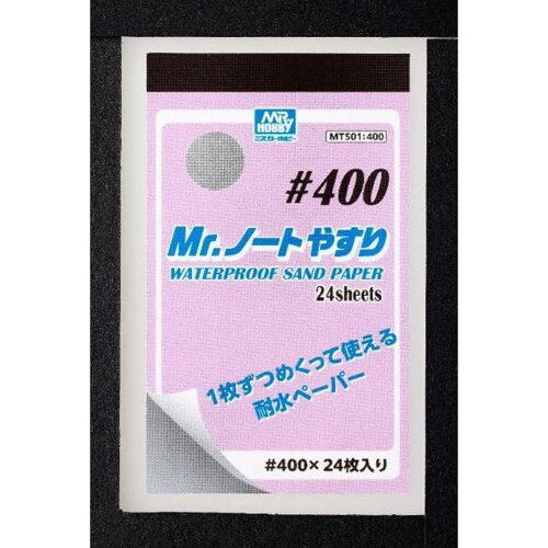 Mr Hobby - Gunze MT-501 Mr Hobby -Gunze Mr. Waterproof Sand Paper #400