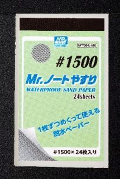 Mr Hobby - Gunze MT-504 Mr Hobby -Gunze Mr. Waterproof Sand Paper #1500