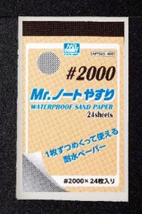 Mr Hobby - Gunze MT-505 Mr Hobby -Gunze Mr. Waterproof Sand Paper #2000