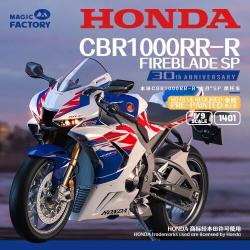 Magic Factory 1401 Honda CBR1000RR-R Fireblade SP(pre-colored and snap-fit) 30th Anniversar