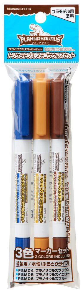Mr Hobby - Gunze PSMS-02 Mr Hobby -Gunze PLANOSAURUS marker set Triceratops/Stegosaurus