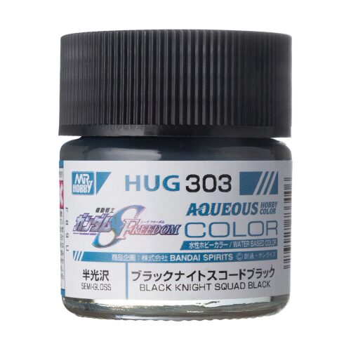 Mr Hobby - Gunze HUG-303 Mr Hobby -Gunze AQUEOUS GUNDAM COLOR (10ml) BLACK NIGHT SQUAD BLACK